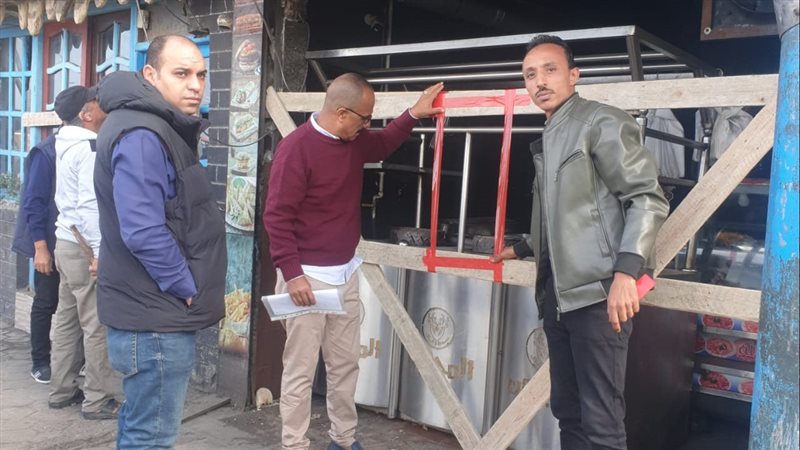 تشميع مسمط في الاسكندرية،