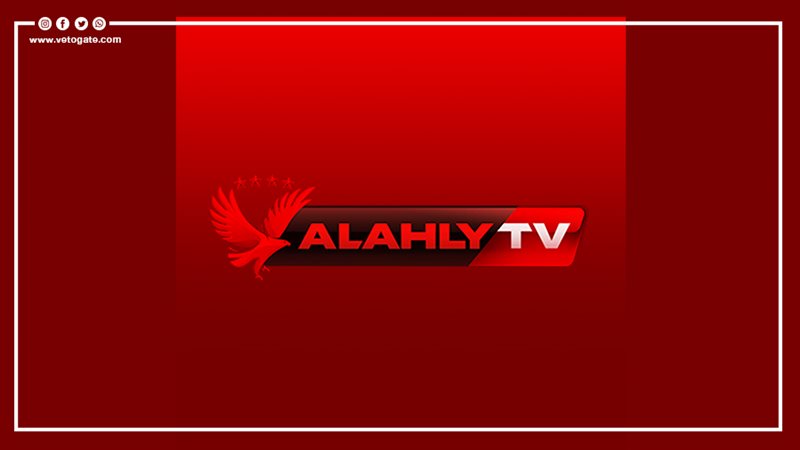 قناة النادي الأهلي،