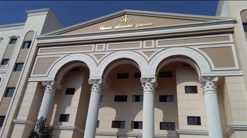 محكمة جنايات بنها،