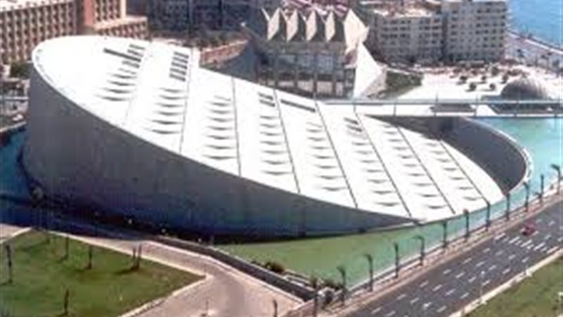 مكتبة الإسكندرية،