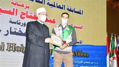 مسابقة الأوقاف العالمية، موعد الانطلاق وجوائز بمليون و500 ألف جنيه