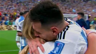 عناق حار بين ميسي ووالدته بعد تتويج الأرجنتين بكأس العالم ( فيديو)