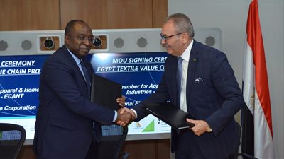 تفاصيل بروتوكول التعاون بين غرفة الملابس ومؤسسة التمويل الدولية (صور)