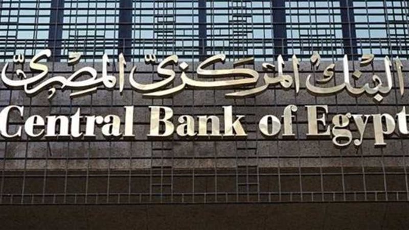 البنك المركزي،فيتو