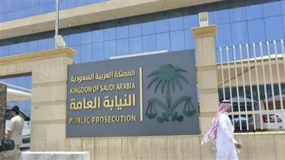 السجن 111 سنة لتشكيل إجرامي مكون من 23 شخصا بالسعودية