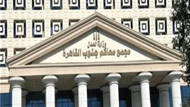 محكمة جنايات القاهرة،