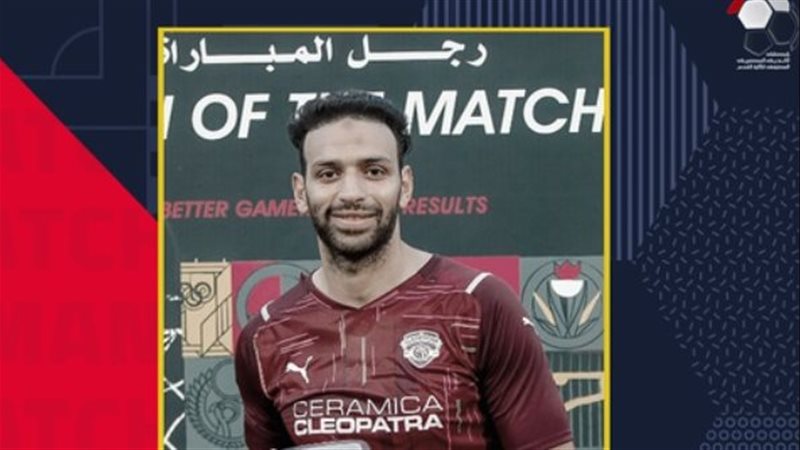 ميدو جابر رجل مباراة