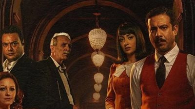 مسلسل سر الغرفة 207 الحلقة 11، حقيقة وجود حلقة جديدة 