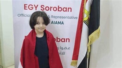  العبقري الصغير، عمر ذكي ابن الدقهلية الأول على العالم في مسابقة الحساب الذهني 