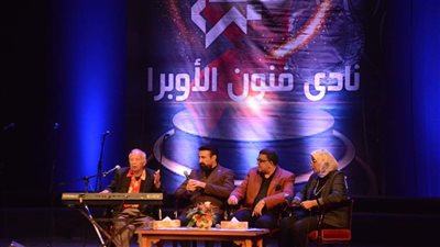 بحضور الموسيقار هاني شنودة، أشهر التترات لأعمال الدراما المصرية بأوبرا دمنهور (صور)