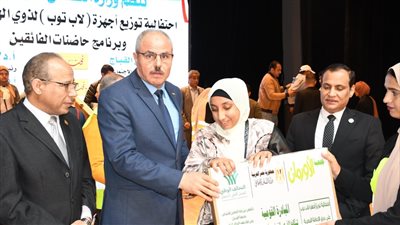 احتفالية لتوزيع أجهزة لاب توب لذوي الهمم البصرية بجامعة قناة السويس (صور) 