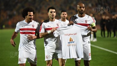 الدوري الممتاز، موعد مباراة الزمالك والمقاولون العرب والقنوات الناقلة