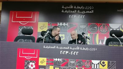 فيريرا يوضح حقيقة رحيل يوسف أسامة وأوباما للإعارة