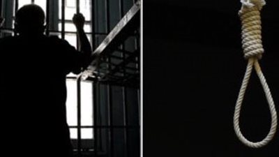 جنايات الفيوم تقضي بإعدام عامل قتل مسنًا