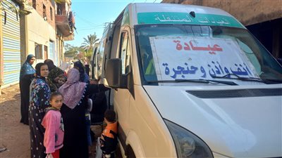 الكشف على 1695 مريضًا فى قافلة علاجية بالدقهلية