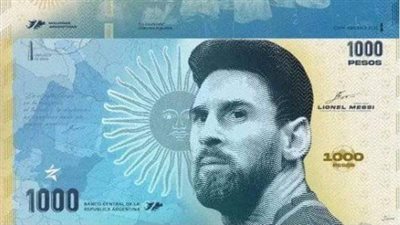 البنك المركزي الأرجنتيني يصدر عملة جديدة بصورة ميسي 