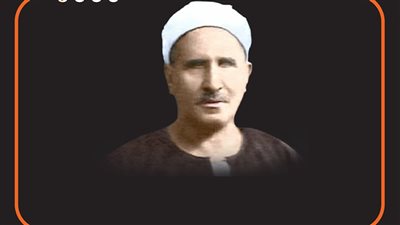 إمام المنشدين.. الشيخ علي محمود أستاذ القراء والموسيقيين (فيديو جراف)