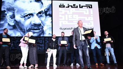 نجيب ساويرس يكرم الفائزين بجائزة أحمد فؤاد نجم لشعر العامية (صور) 