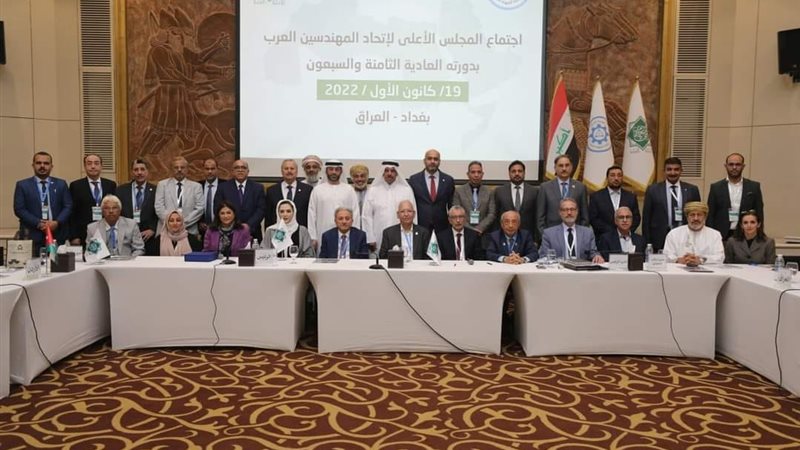 نقابة المهندسين توقع