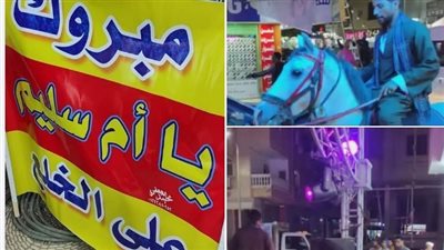 مبروك يا أم سليم، سيدة بالغردقة تحتفل بخلع زوجها بالطبل والمزمار البلدي ( فيديو)