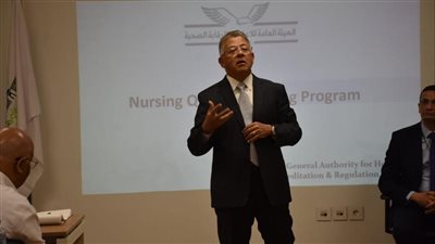 الاعتماد والرقابة الصحية تنظم برنامجا تأهيليا للتمريض