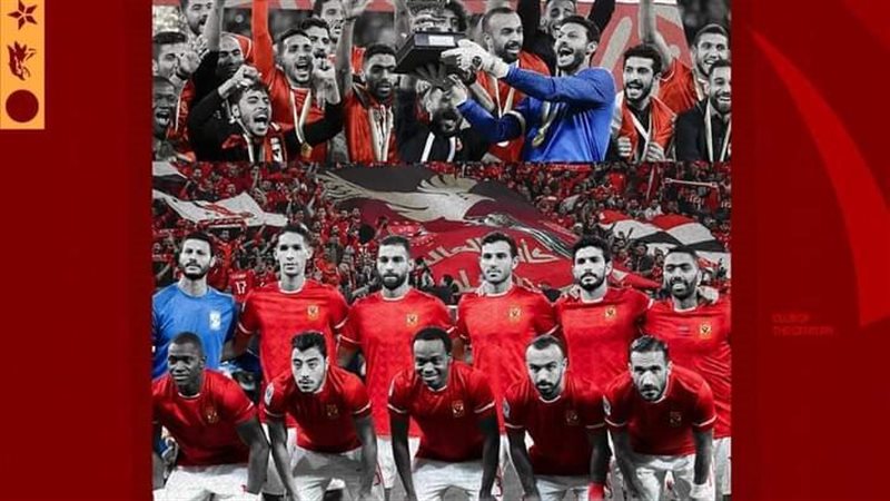 الأهلي بطل السوبر