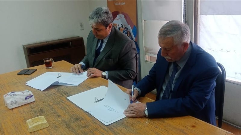مذكرة تفاهم بين العربية