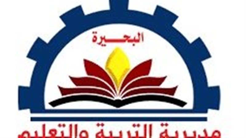 مواعيد إمتحانات الفصل