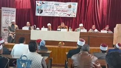 ندوة إعلامية حول الفساد المالي والإداري بالبحيرة (صور)