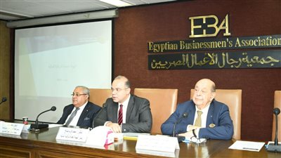 جمعية رجال الأعمال: 