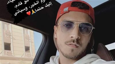 محمد شريف مهاجم الأهلي عبر انستجرام: متفائل بكل ماهو قادم