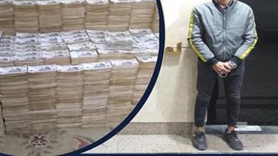 الأمن يكشف ملابسات فيديو استعراض كميات من الأموال الأجنبية 