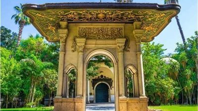 قصر الأمير محمد علي، الاحتفال بذكرى مرور 119 عاما على إنشاء متحفه بالمنيل