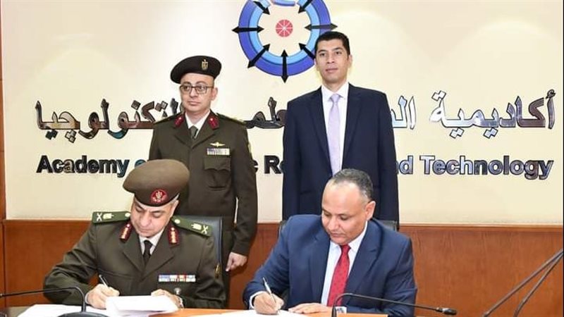 توقيع بروتوكول تعاون،