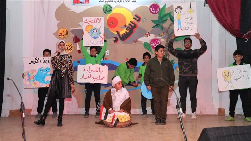 احتفالية وزارة التربية