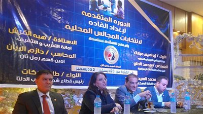  حزب حماة الوطن بالإسكندرية ينظم دورة تدريبية للإعداد للمحليات (صور)