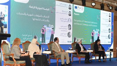 مؤتمر دولي عن آلية الانتقال إلى ألمانيا في إطار تنفيذ برنامج THAMM