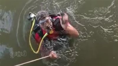 أطرف أحداث المنوفية فى 2022.. الإنقاذ النهري يستخرج هاتفي محمول وصلاة الجمعة على الراديو و عودة ميت للحياة