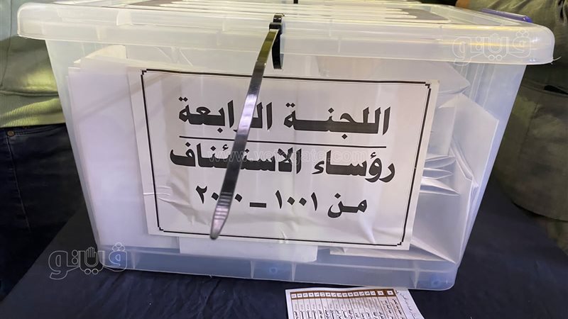 انتخابات نادي القضاة،