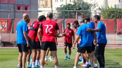 أخبار الأهلي، الفريق يختتم استعداداته لمواجهة سموحة 