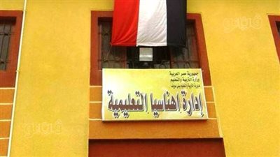 الخصم من راتب معلم لعدم تنفيذ قرار ندب لمدرسة أخرى ببني سويف
