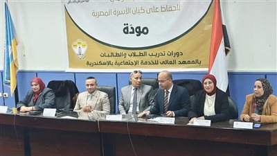 التنمية الذاتية والهوية الوطنية ندوة لمركز النيل للإعلام بالإسكندرية 