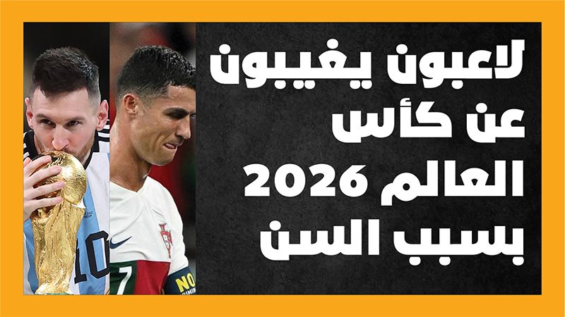 كريم بنزيما يعلن