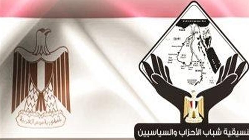  تنسيقية شباب الأحزاب،فيتو