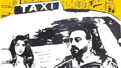 الحكاية الأولى 