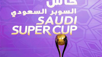 كأس السوبر السعودي، موعد مباراة النهائي بين الهلال والاتحاد والقنوات الناقلة 