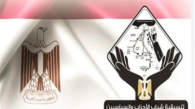  التنسيقية تعقد ورشة عمل حول العمالة غير المنظمة 