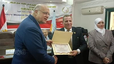 القوى العاملة تشارك في مؤتمر عمالي حول السلامة والصحة المهنية بالإسكندرية
