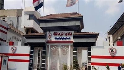 الزمالك يحسم صفقة جديدة خلال ساعات