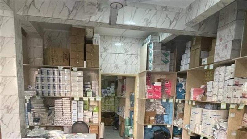 مديرية الصحة بمحافظة